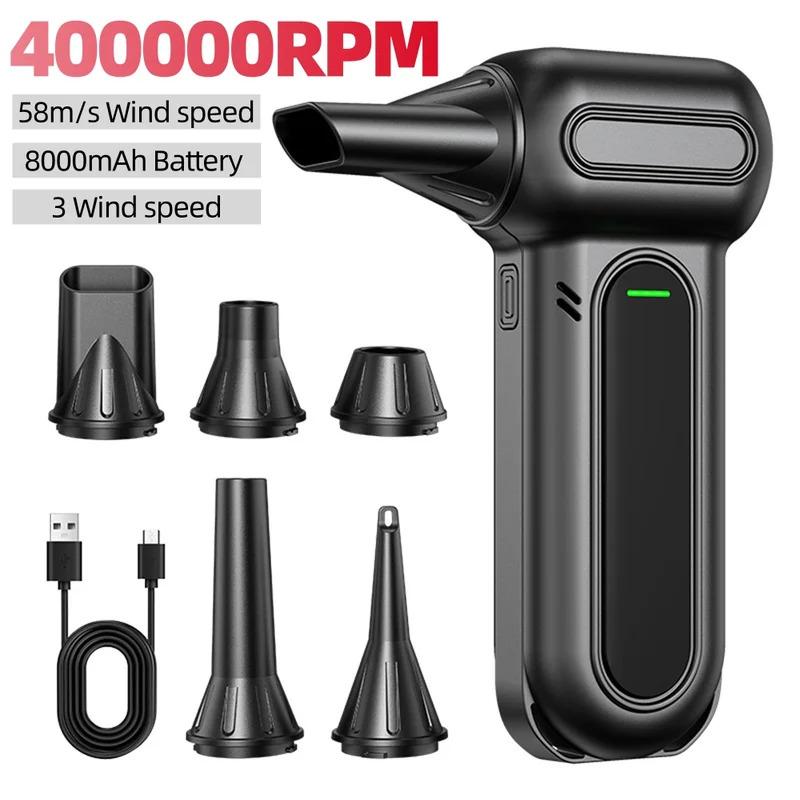 Electric Air Duster Air Blower 400000 RPM Super Power Rechargeable 3-Gear Brushless Motor for Car/PC/Home/Outdoor Air Blow Gun
