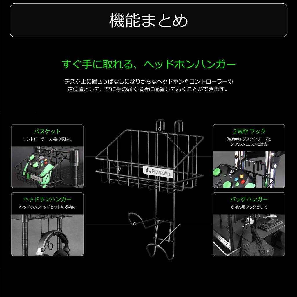 Bauhutte Controller Stand Headphone Rack BHP-S100