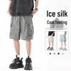 Мужские повседневные шорты для активного отдыха с карманами из ледяного шелка