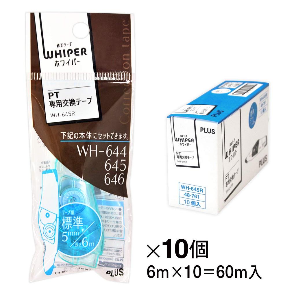 Плюс Корректирующая лента Whiper PT Сменная лента 5 мм Синяя 10 сменных блоков 48-761×10