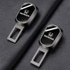 Zinc Alloy Car Seat Belt Extension Shoulder Straps Extend Button For Honda Civic Fit Jazz Z Accord Pilot CRV Odyssey Passport City