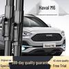Бескаркасная щетка стеклоочистителя Haval M6 для моделей 2017-2021 гг.