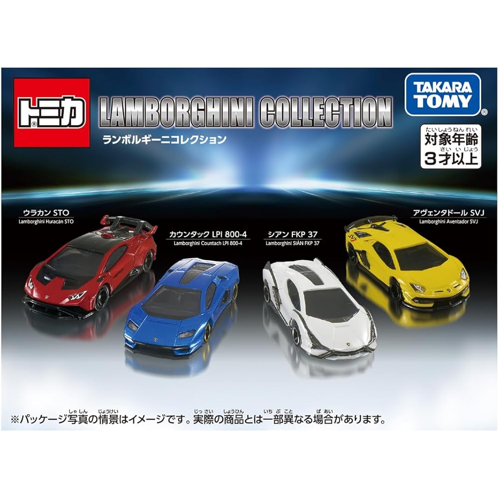 Takara Tomy Tomica Lamborghini Collection Toy Car for Ages 3 and Up