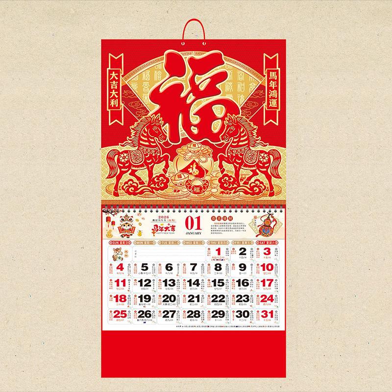 2026 год Календари на стену Год Лошади Календарь китайской лунной даты Отрывные страницы китайского лунного календаря Счастливый иероглиф Декор для дома и офиса