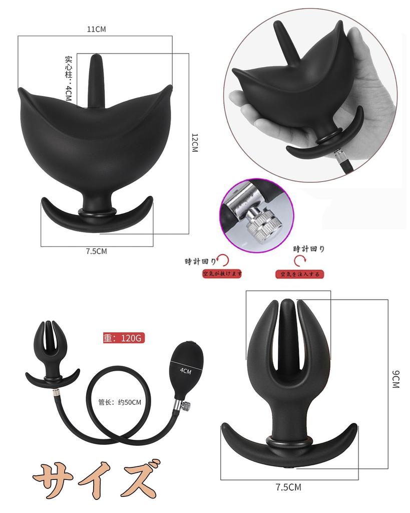 Anal Plug Anal Pump Anal Balloon Dildo Anaru Male Anal Dildo Max 110mm Anal Dildo Inflatable Huge Dildo Anaru Male Anal Balloon Anaru Expansion Device