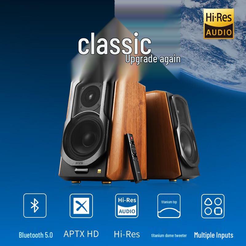 Edifier Флагманские HIFI 2.0 Bluetooth-колонки S1000MKII Вилка CN (адаптер в комплекте) (Китайская версия)