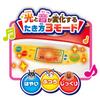 JOYPALETTE Anpanman: It's a Shot! Talking Water Pump and 100% Healthy Japanese Food Set, Plastic