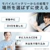 Buffalo Recorder Model microSD Compatible Compatible White Rakureco+ DVD/CD Wi-Fi iOS/Android RR-PW2-WH/N
