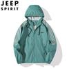 Мужская куртка-ветровка с капюшоном JEEP SPIRIT