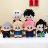 Аниме Jujutsu Kaisen Плюшевая игрушка Гэто Сугуру плюшевая фигурка Годзё Сатору Нанами Кэнто хлопковая кукла Итадори Юдзи плюшевая подушка набитая кукла Подарок