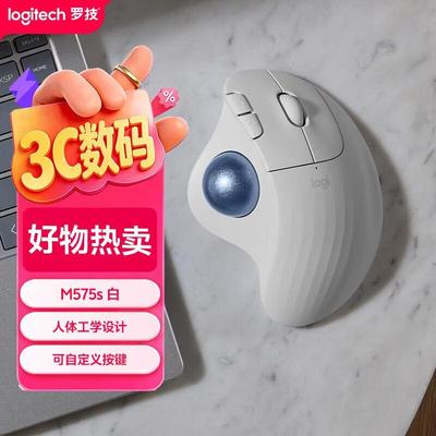 Logitech Беспроводная мышь-трекбол ERGO M575 S