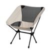Хорошее-Новое Складное Портативное Лунное Кресло, Садовое Кресло, Рыболовное Кресло для Пляжа, Легкое и Портативное