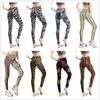 European & American Trend Animal Print Leggings - Tight Nine-Point Pants