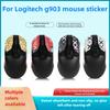 Эргономичная наклейка с текстурой кожи ящерицы для Logitech G900 – Нескользящая, влагоотводящая, износостойкая накладка G903