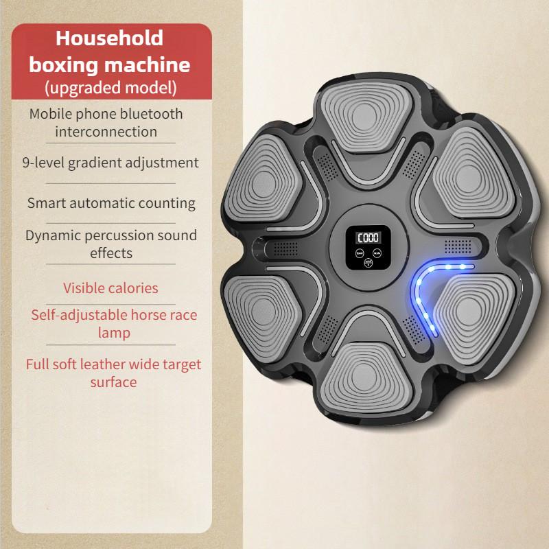 Настенная мишень Домашняя электронная мишень для реакции Тренажер для бокса Спортивное тренировочное оборудование Интеллектуальная музыкальная боксерская машина