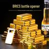 Stainless Steel Gold Brick Card-Style Easy-Pull Wine Opener - Free Shipping for New Customers