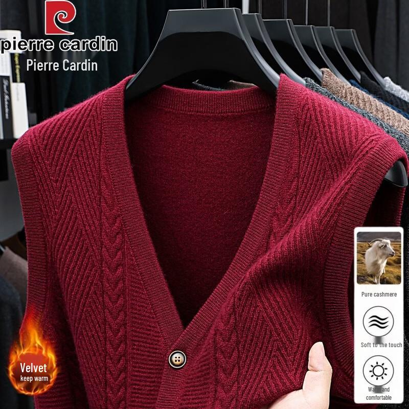 Pierre Cardin Men's Thickened V-Neck Jacquard Knit Vest