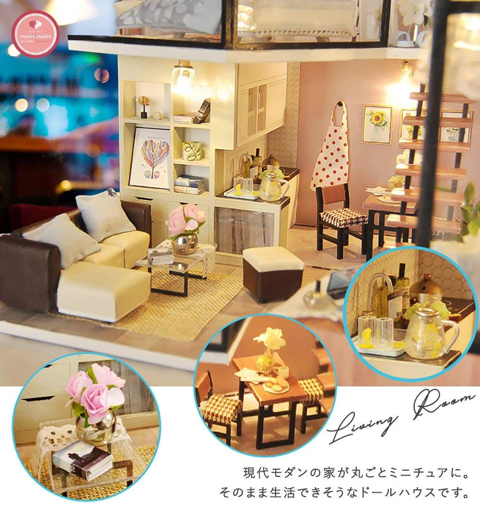 moin moin Dollhouse Miniature Handmade Kit Set Modern Modern Model Room Style Interior Stylish Light Acrylic Case Two-story building/LED +