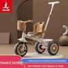 Phoenix Children's Pedal Tricycle for Toddlers Ages 1-6 - Large Size