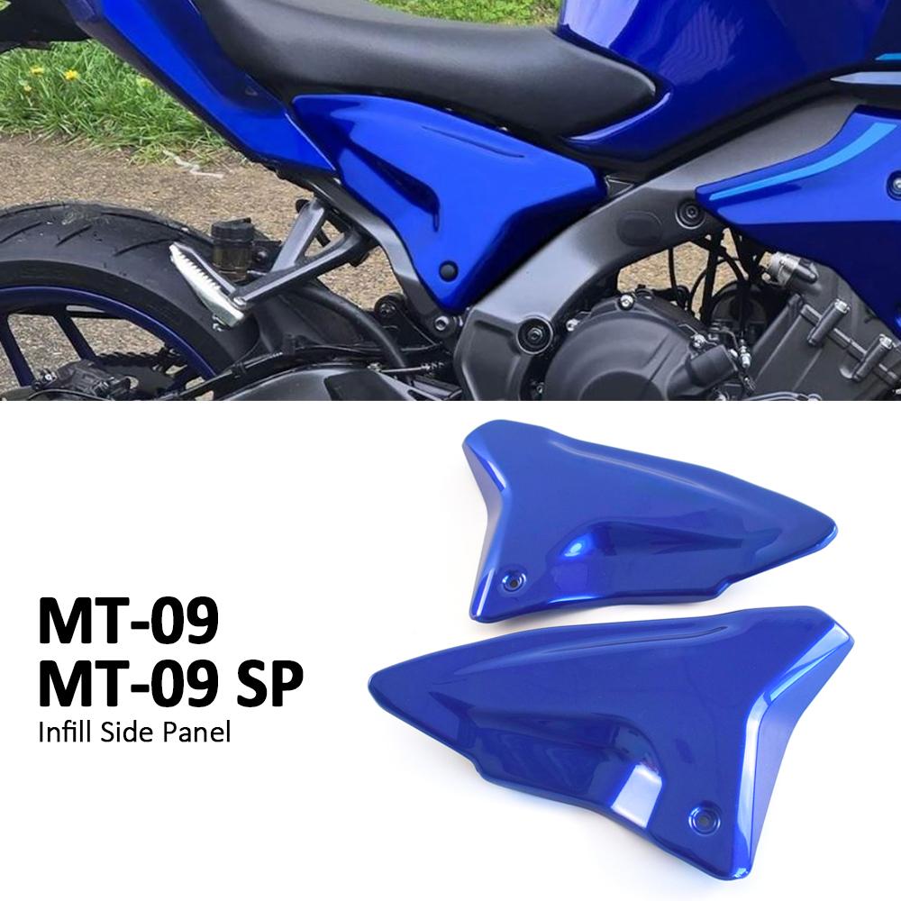 Для Yamaha MT09 MT 09 Вставы Панель 2024 2025 ABS Защита Защитный Каркас Задняя Вставка Боковая Панель MT-09 SP Боковые Панели Накладки