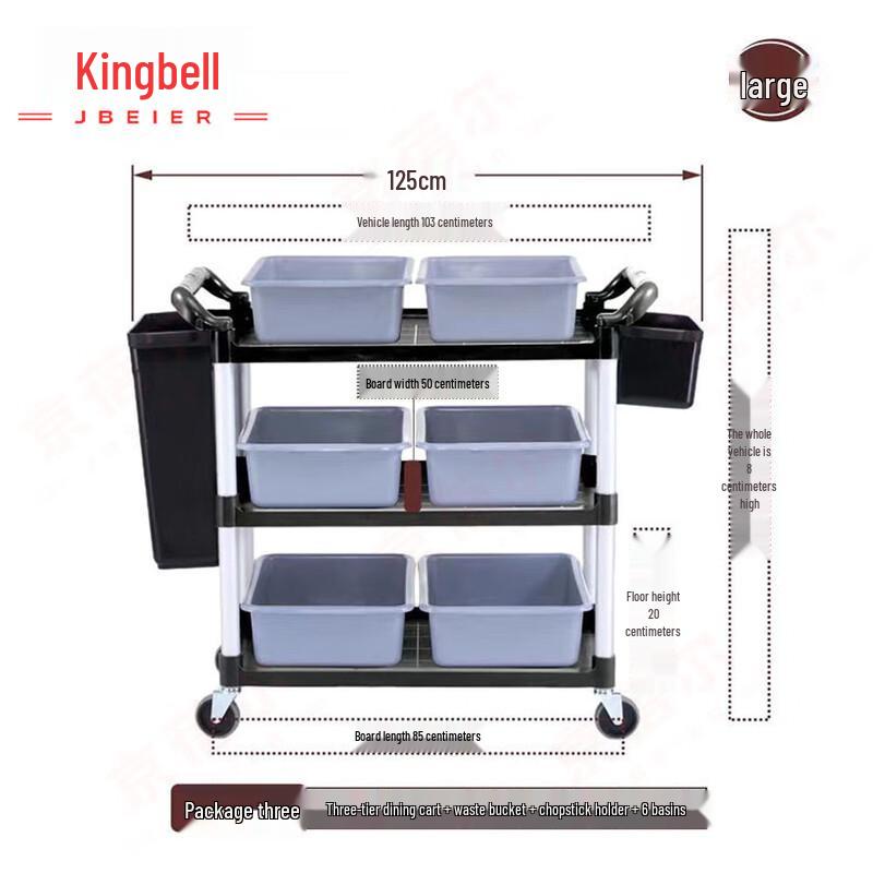 Jingbeier Коммерческая многоярусная сервировочная тележка