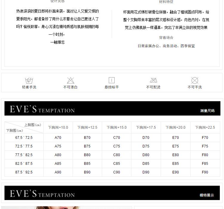Manmiao Group Sexy Lace Edge Thickened Bra Underwear Women's Gathering Adjustable Small Bra