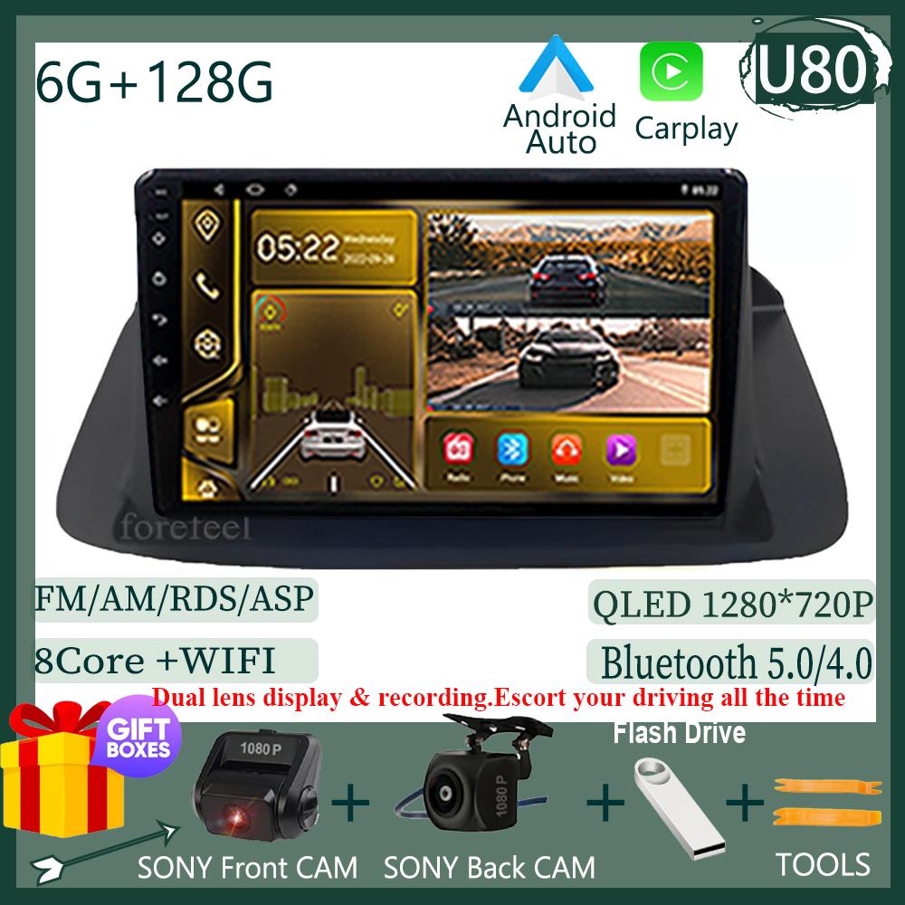 Для Honda Accord 8 Spirior 2008-2013 LHD RHD 7862 Auto Carplay Android Car GPS Bluetooth стерео радио видеоплеер QLED WIFI GPS