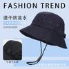 Summer Outdoor Bucket Hat Function Street Tooling Basin Hat Outdoor Sunscreen Waterproof Quick Drying Bucket Hat