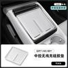 Для XPENG P7 2025 Беспроводная зарядная площадка Силиконовая центральная консоль Коврик для мобильного телефона Украшения салона автомобиля Принадлежности Аксессуары
