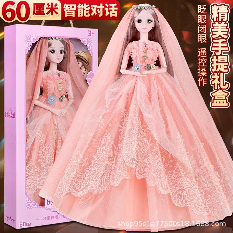 60 см Тонг Ле Кукла Барби Большая Подарочная Коробка Маленькая Девочка Подходит Принцесса Игрушка Детский Подарок Подарок