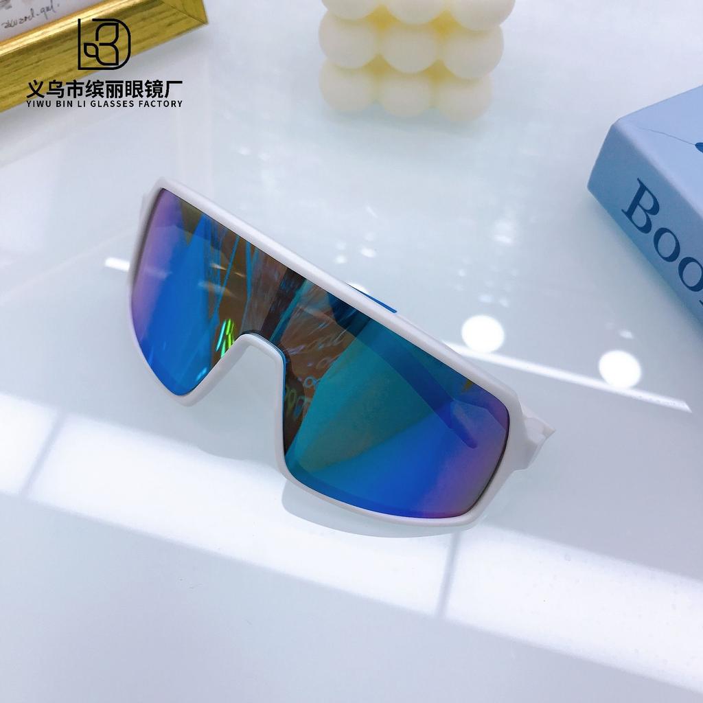 Children'S Sunglasses Trend Boys And Girls Fashion Street Photography One-Piece Large-Frame Glasses Boys And Babies Sunglasses Uv Protection
