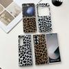 Silver Border Leopard Print Phone Case for Samsung Galaxy Z Flip 7 6 5 4 3 PU Leather Protective Cover