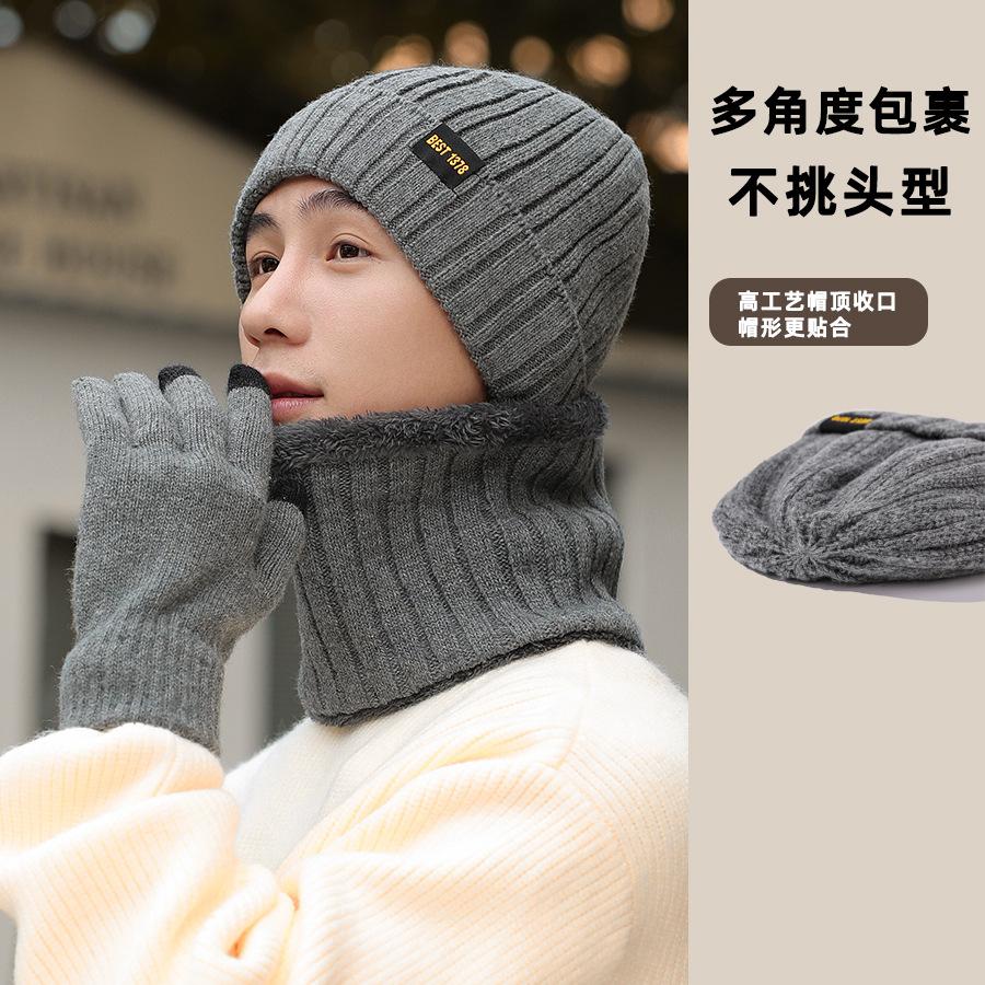 Зимняя новая вязаная шапка шарф перчатки комплект из трех предметов флисовая теплая мужская шерстяная шапка большая окружность головы пуловер шапка