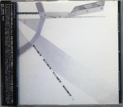 CD NHHMBASE - Nhhmbase YOUTH001 Youth Inc. 2006 Япония Рок Б/У