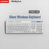 Lenovo Беспроводная клавиатура Thinkplus K225 Pro