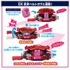 Kamen Rider Gav DX Transformation Belt Gav Gochizou Holder Set Возраст 3 года и старше Toy Awards 2024 Категория персонажей Grand [Bandai] и [Japan Prize]