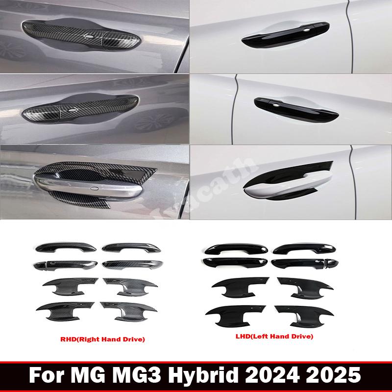 LHD RHD For MG3 Hybrid 2024 2025 ABS Carbon Fiber Black Car Door Handle Cover door bowl catch Protector Styling Auto Accessories