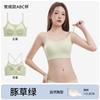 U-shaped beauty back, liquid foundation, underwear, bra, women's small breasts are large, external expansion, anti-sagging, thin shoulder straps, thin