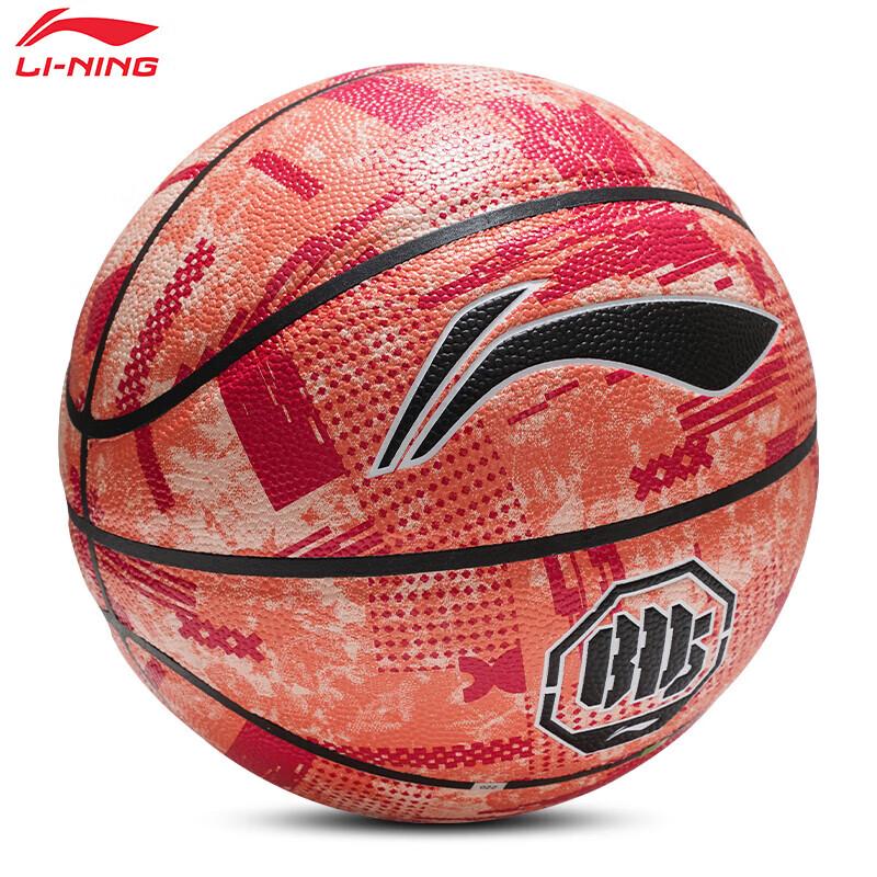 Li-Ning Серия Fanwu Наружный ПУ Баскетбольный Мяч