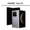 Huawei Складной флагманский смартфон Mate X6 (Китайская версия)