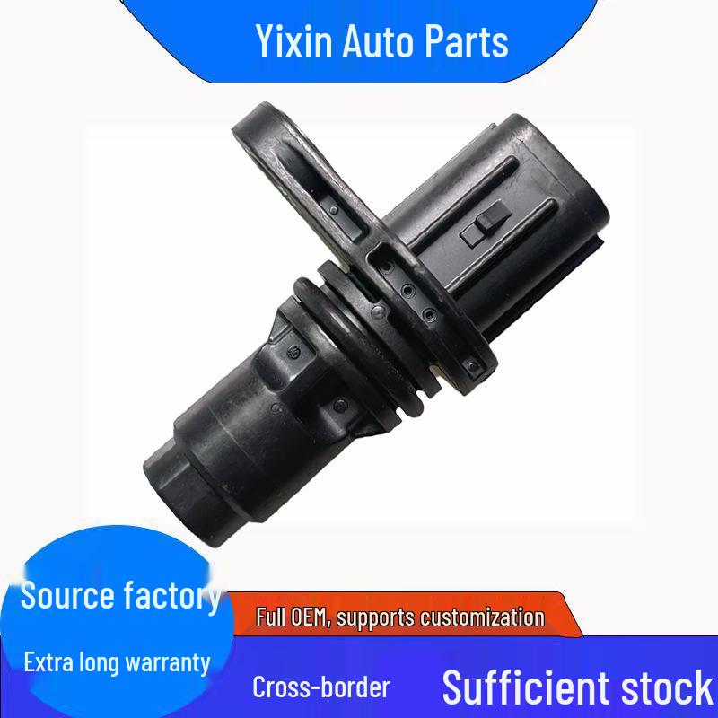 Датчик положения распредвала Toyota Vios Lexus 90919-T5001 CSS1953 PC963