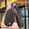 Чехол для автомобильного пульта ключа для Dongfeng Fengshen H30/S30 CROSS - Металлический деловой стиль