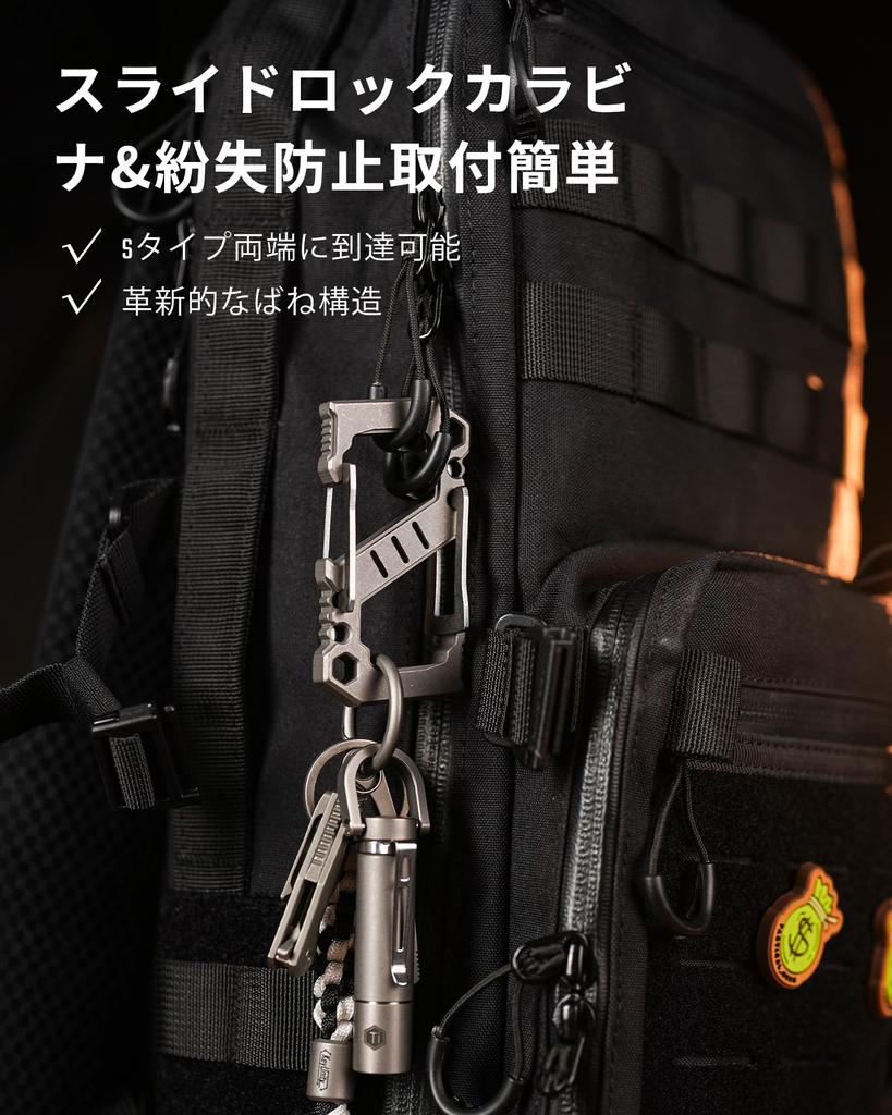 KeyUnity KU07 Титановый карабин с защелкой-слайдером Многофункциональная ручная отвертка Карабин с быстрым высвобождением Открывалка для бутылок EDC Военный тактический титановый