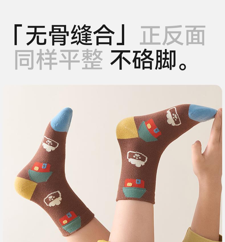 Boys' Socks - Spring/Autumn Thin Style, Xinjiang Long Velvet Cotton