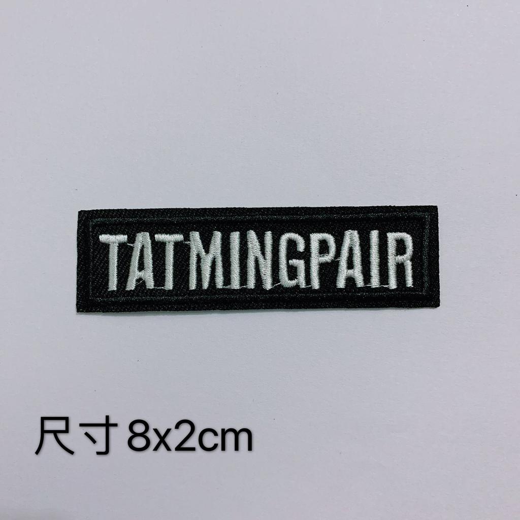 Black And White Punk Badge, Clothes Patch Decoration, Badge Badge Cloth Sticker, Computer Embroidery Adhesive Sticker