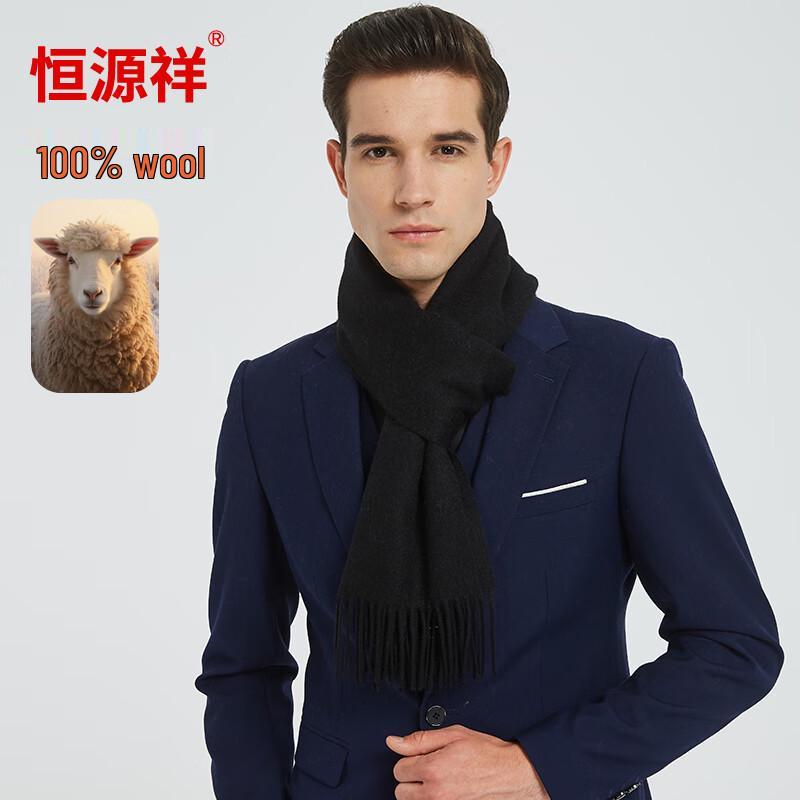 Hengyuanxiang Pure Wool Warm Scarf & Shawl