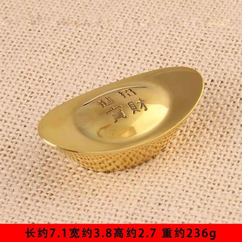 Чистый Сплошной Цельномедный Золотой Слиток Поклонение Цзиньбао Домашний Декор