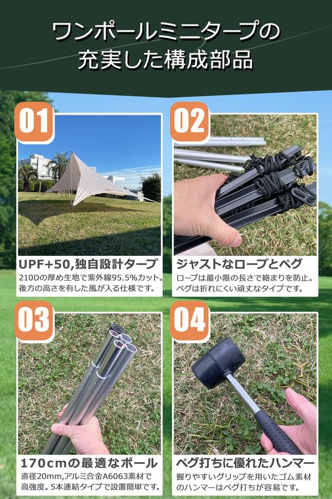 ОДНОПОЛЮСНЫЙ МИНИ-БРЕЗИНОВЫЙ НАВЕС Открытый парк ОТДЫХАЙТЕ время от времени Все в одном (хаки)