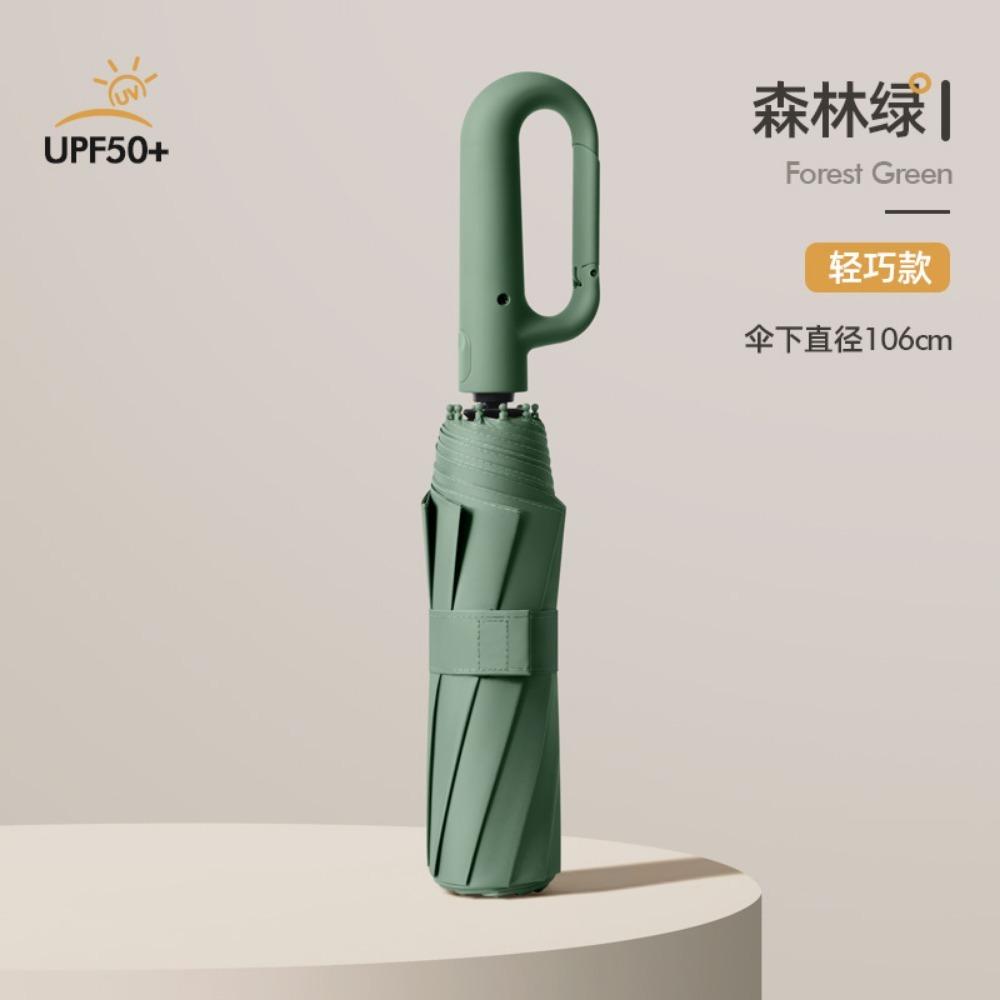 Fully Automatic Buckle Sunny and Rainy Umbrella Purpose Sunscreen UV Protection Folding Umbrella Advanced Sun Umbrella