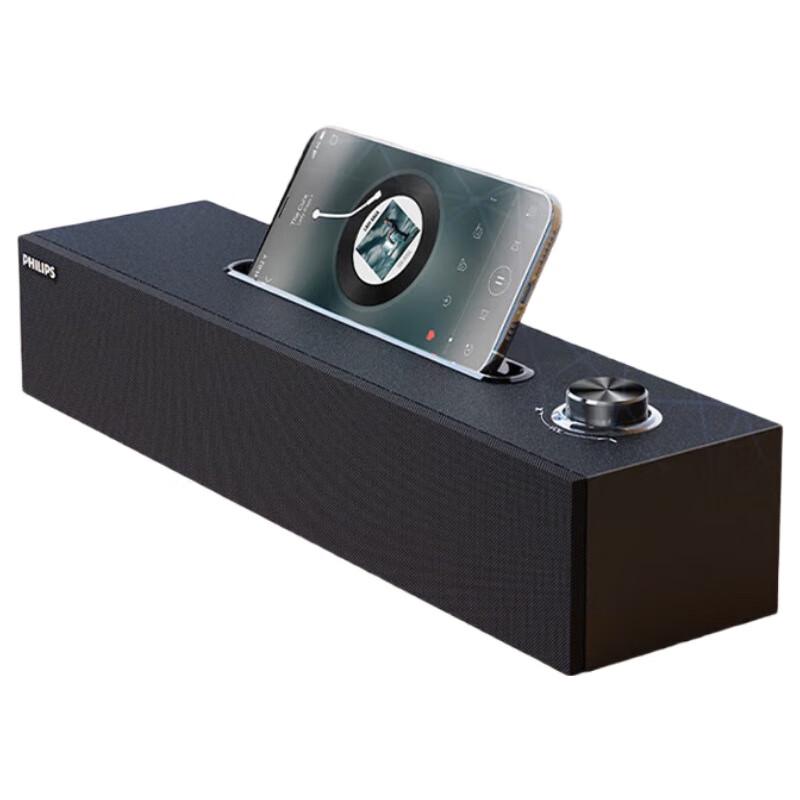 Bluetooth-динамик для компьютера Philips SPA3808, штекер CN (адаптер в комплекте) (Китайская версия)
